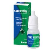 Капли Систейн Ультра Плюс 10ml