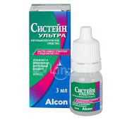 Средство офтальмологическое «Систейн Ультра» 15 ml АКЦИЯ