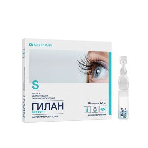 Капли ГИЛАН Комфорт Юнидозы 10*0.4ml