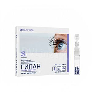 Капли ГИЛАН Ультра Комфорт Юнидозы 10*0.4ml